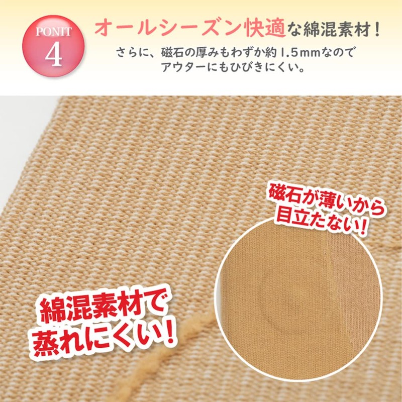 Cervin Magnetic Supporter for Calves, Beige