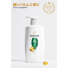 Pantene Airy Fluffy Care Shampoo Pump