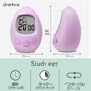 dretec T-601 Study Egg, Interval Timer, Study, Repeat, Sports, Training,