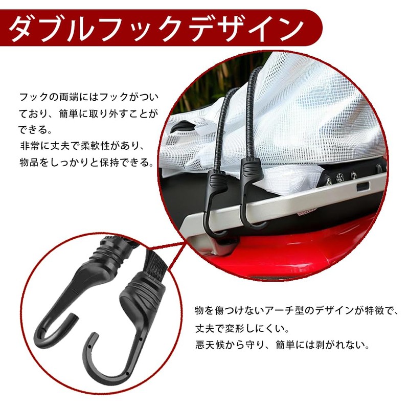 Cargo Straps, Elastic Luggage Cords, Carrying Cords, Bicycles, Motorcycles, Luggage