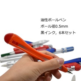 Maydahui Fashionable Hardware Tool Pen, Oil-based, 0.02 inch (0.5 mm), Black Ink, Set of 6, Cute, Tools, Hardware, Ballpoint Pen, Screwdriver, Spanner, Hammer, Cute, Stationery, Gift