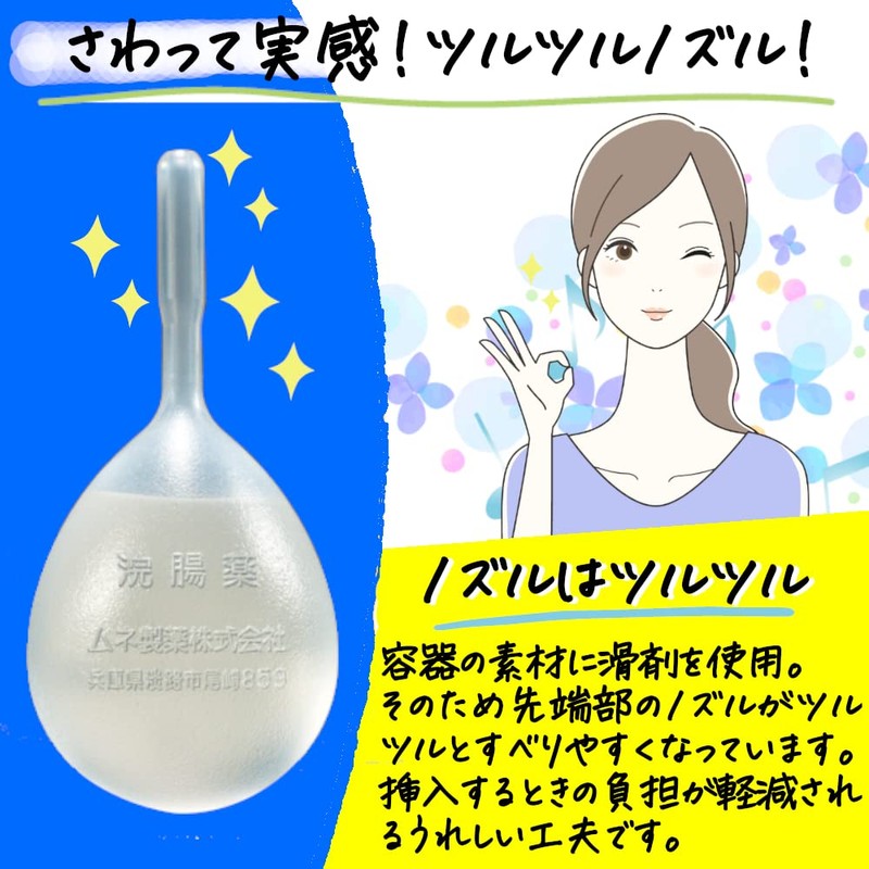 Kotobuki Enema 40, 1.4 oz (40 g) x 10 Packs