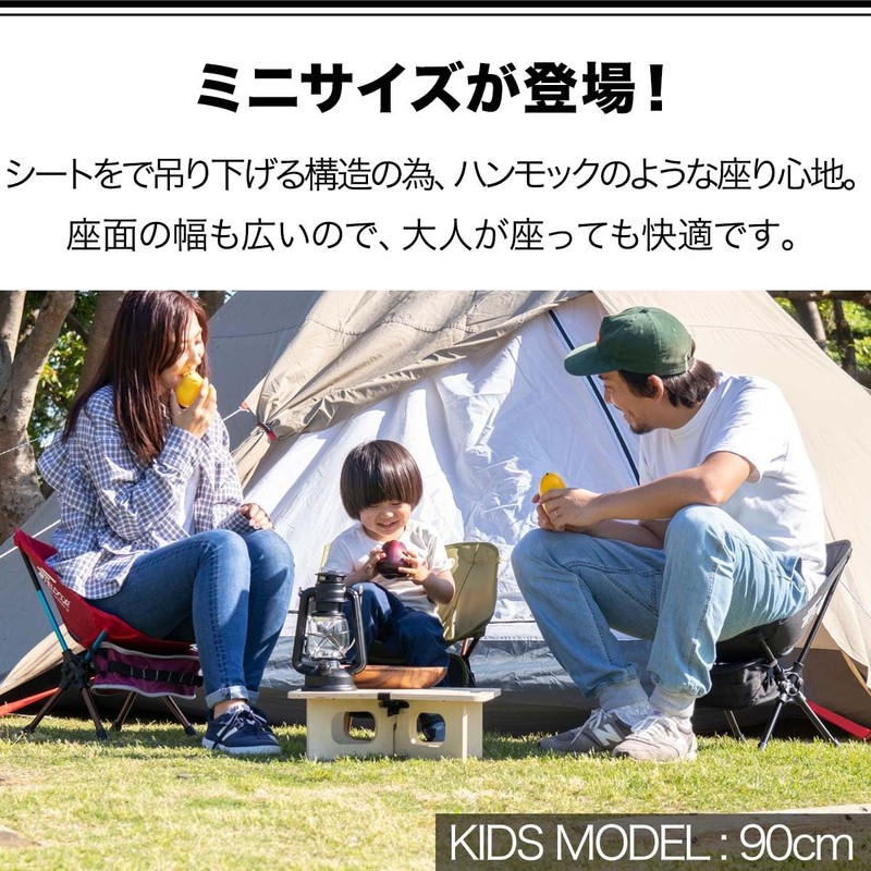 FIELDOOR Portable Compact Outdoor Chair, Mini (Khaki), Load Capacity 220.5