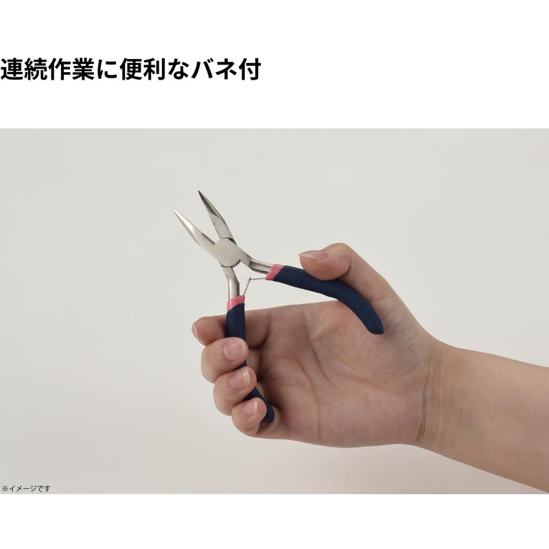 Takagi Mini Micro Radio Pliers, 4.5 inches (115 mm), M&M,