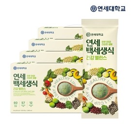 Yeonsei Baekse Saengsik 100 pouches, 1 pouch per day, 14 weeks (4 boxes) / 연세백세생식100포 하루1포 14주분(4박스)