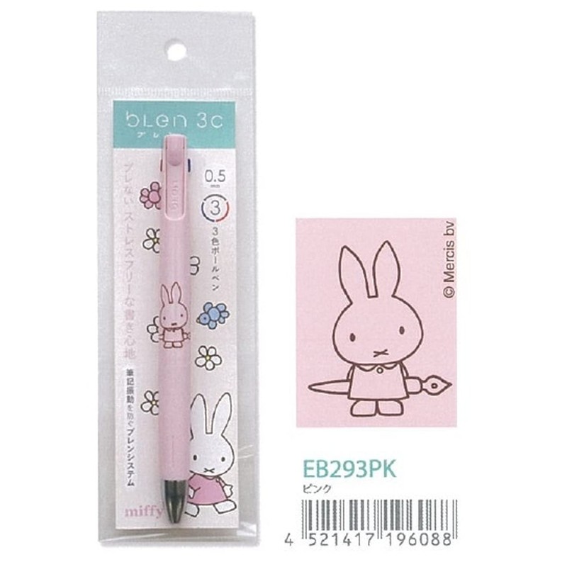 BS Miffy 3 Color Ballpoint Pen Bren 3C 0.5 Pink