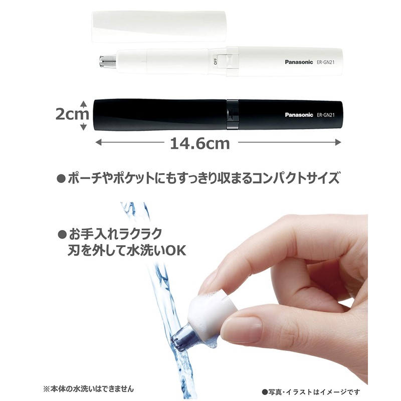 Panasonic ER-GN21-K Nose Hair Cutter, Etiquette Cutter, Men's, Eyebrow, Beard,