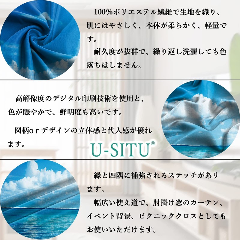 U-SITU Tapestry Flowers, Lawn, Forest, Natural Scenery, Stylish, Background, Multi-functional,