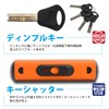 LEAD LU-208A BEE LOCK Shackle Lock Aluminum Motorcycle Lock 3.1