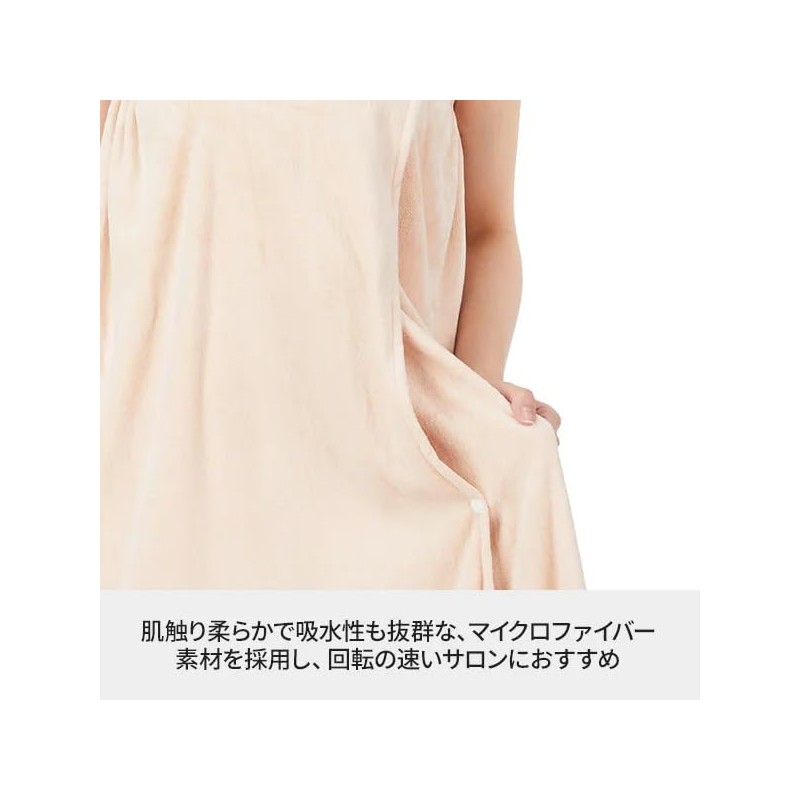 Beauty Gown Microfiber Fabric Snap Button Closure Sage Moisture Wicking