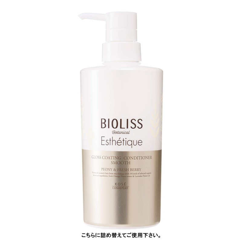 SALON STYLE KOSE Bioris Botanical, Aesthetic, Gloss Coating, Conditioner (Smooth),
