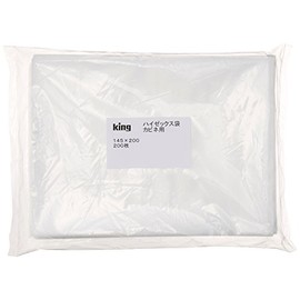 KING 72906 Hi-Zex Skull Photo Bags (200 Pieces) Kabine 151 - 200 Sheets, Clear