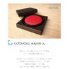 katomoku Capless 50 # # # # Collecting Brim Notebook
