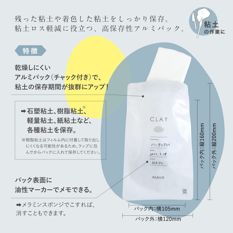 Padico PDC403346 Clay Storage Aluminum Pack, Pack of 3, White