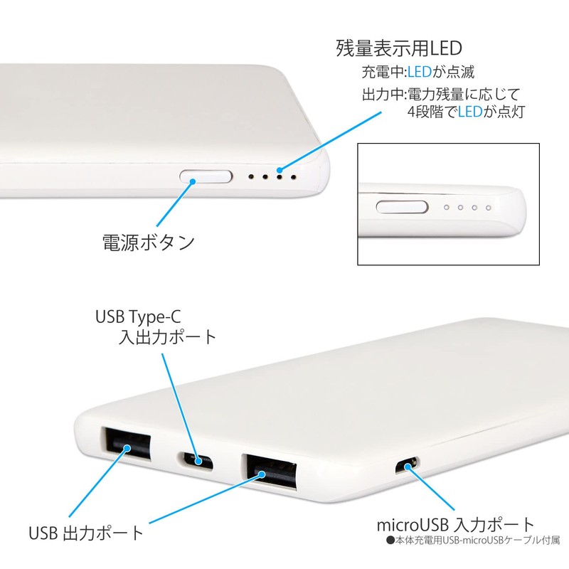 Gourmandise MF-393NV Miffy Li-Polymer Charger, Ghost Play