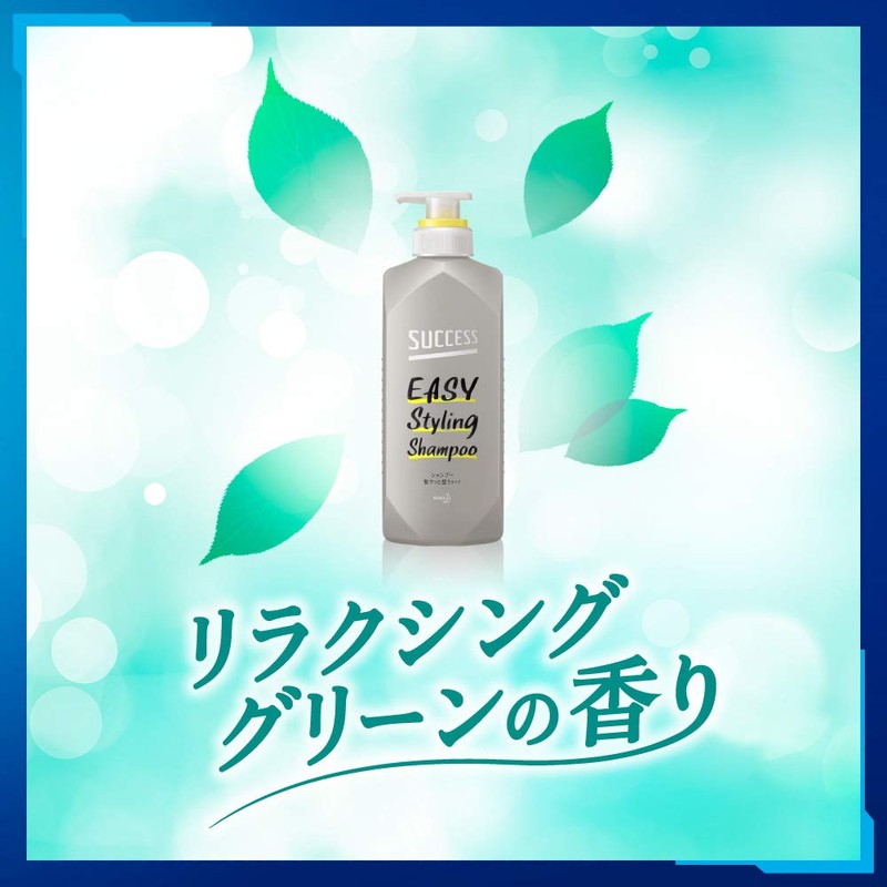 Success Shampoo, Hair Refill, 11.8 fl oz (320 ml), For