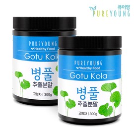 Centella asiatica Extract Powder 300g+300g Tiger Plant Gotu Kola / 병풀 추출물 분말 300g+300g 호랑이풀 고투콜라