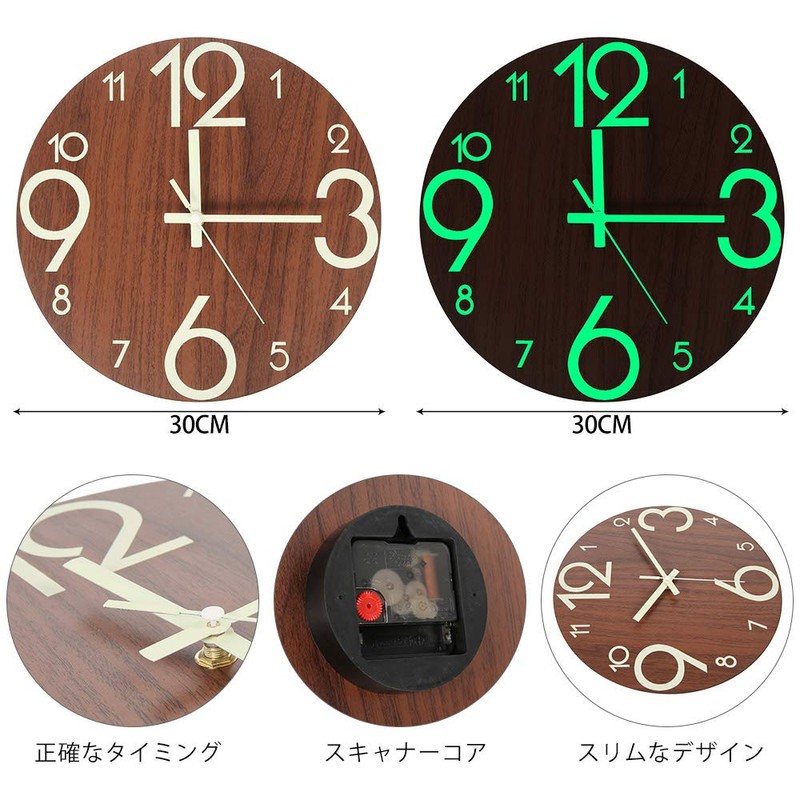 readygohigh Wall Clock, Wooden Wall Clock, Wooden Point, Natural Wood,