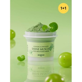 [1+1] Shine Muscat Cica Baja Food Mask / [1+1] 샤인머스캣 시카 바하 푸드마스크