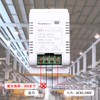 Smart Switch, Remote Control Switch, AC 100V/200V, Long Distance, Wireless