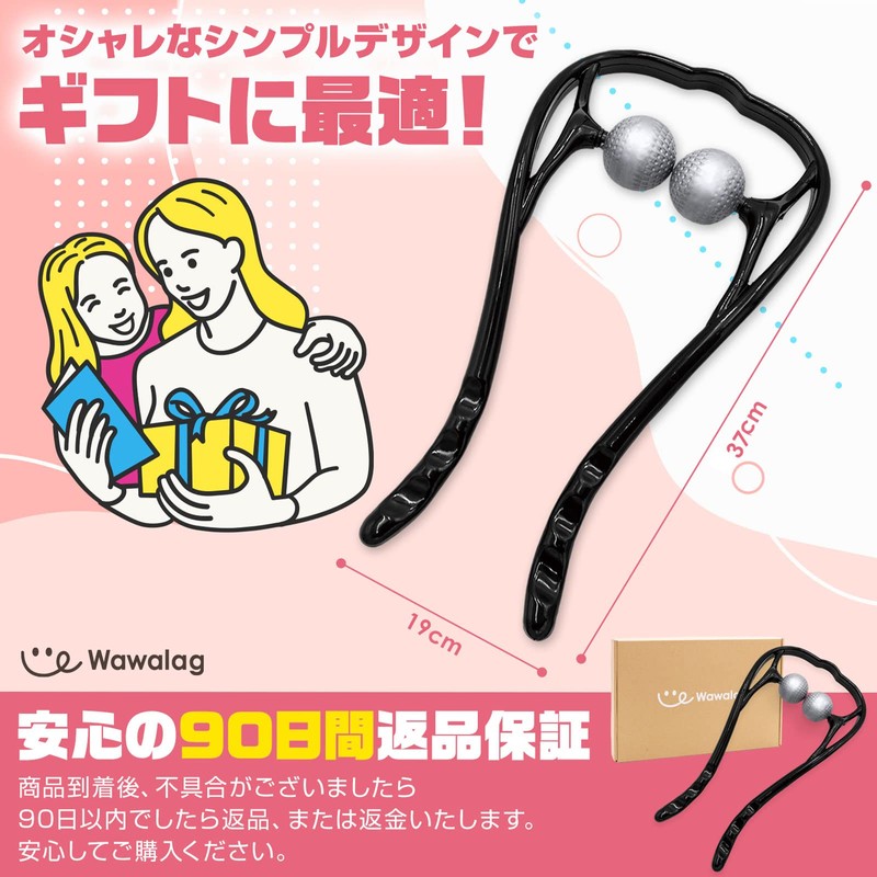 【理学療法士が推薦】 Wawalag 首 マッサージ ネックマッサージャー 肩 ツボ押し 敬老の日 父の日 母の日