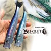 BILHOUETTE ビルエット (135mm/37g) #07 UV CLEAR FLASH