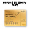 Vitamin Village Mega C Vitamin C Gold Platinum 180 tablets