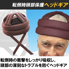 Felimoa Elderly Head Protection Headgear Elderly Injury Prevention Nursing Rehabilitation (Brown)