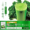 輝きの青汁 プラセンタ入り 30包 大麦若葉 抹茶 乳酸菌 オリゴ糖 食物繊維 青汁 シードコムス