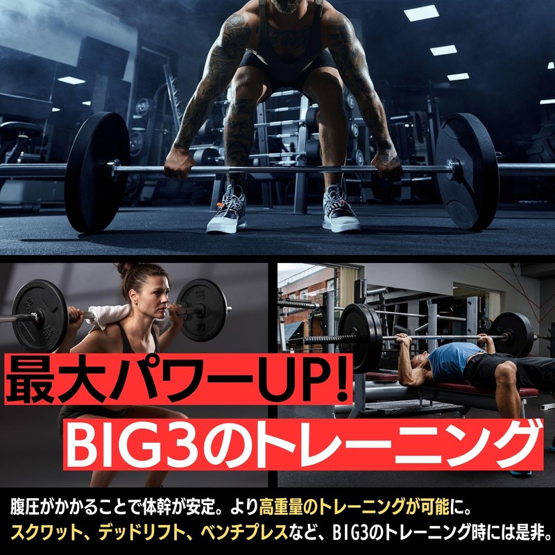 Chilmonkey Power Belt, Training Belt, Muscle Training Belt, Lifting Belt,