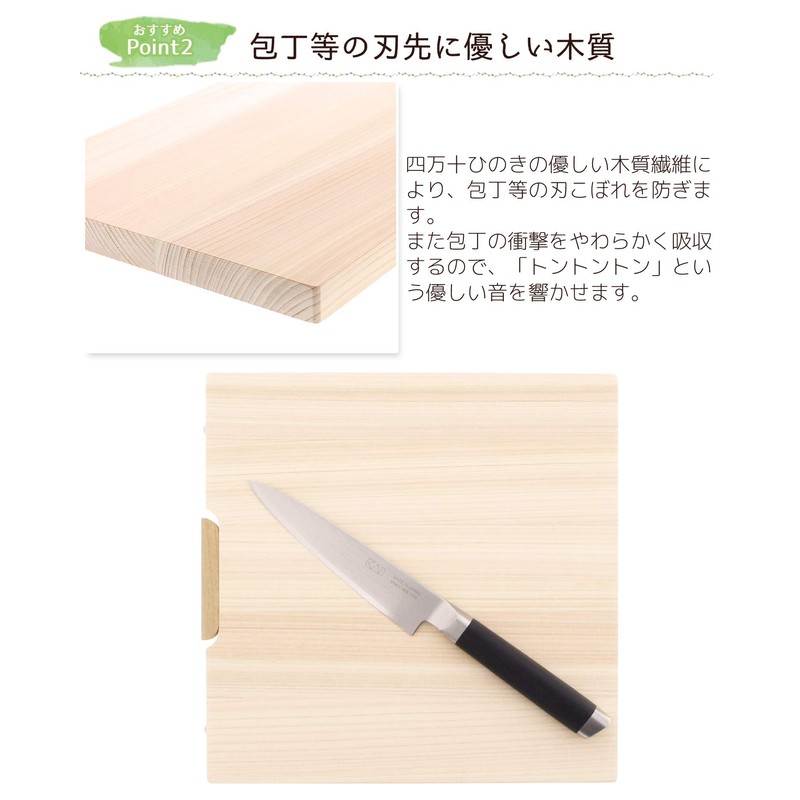 Tosaryu Shimanji HS-2001S Cutting Board with Stand, Small, Beige, 8.7