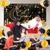AhfuLife Large Eid Mubarak Backdrop Banner 6.5×3.6 Ft, Black and