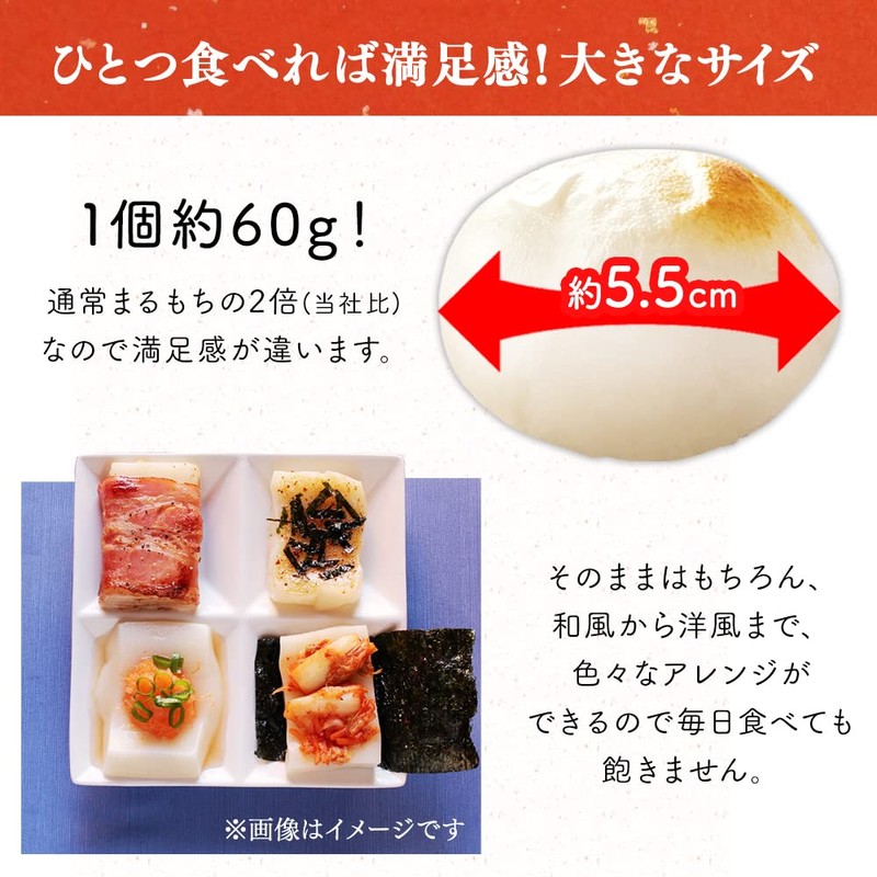 Iris Ohyama Mochi Marumochi Marumochi Rice Rice Growing Mochi Rice,