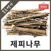 본초명가/100%국내산/제피나무/산초나무/천초/300g Jepino Tree/Szechuan Pepper Tree/Heavenly Pepper 300g - 100% Domestic