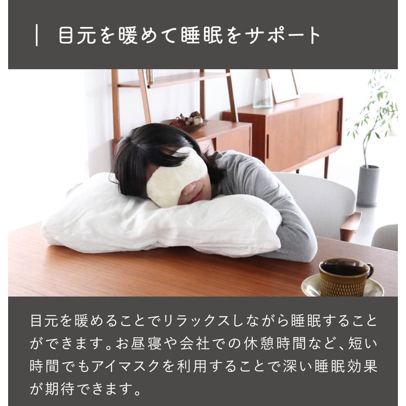 Kinuya SO5808 Extreme Silk Double-Sided Silk Eye Mask, Silk Home