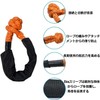Soft Release Buckles Set of 2 Tow Rope Car Tow