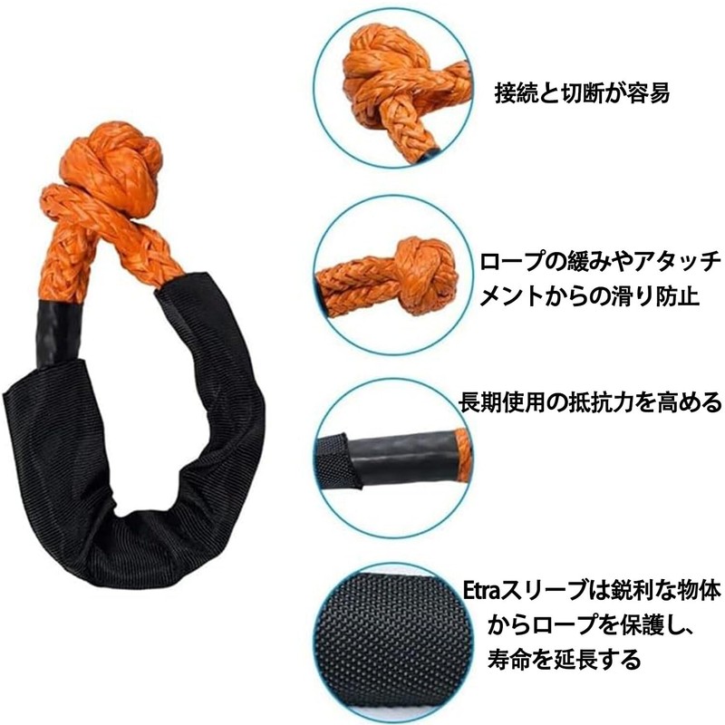 Soft Release Buckles Set of 2 Tow Rope Car Tow