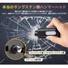 CCYCCL Emergency Escape Hammer, Labor Saving, Compact, One Second Escape