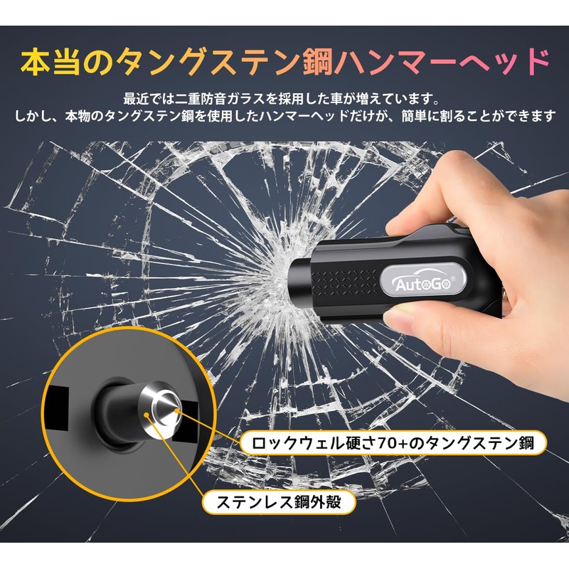 CCYCCL Emergency Escape Hammer, Labor Saving, Compact, One Second Escape