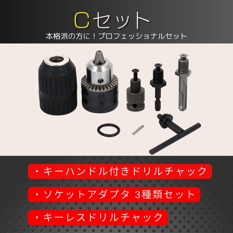Pararect Drill Chuck 1.5-13mm Adapter Hex Square Shank SDS Electric