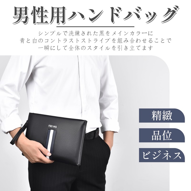 FSD.WG Clutch Bag Men's Women's Stylish Popular Second Bag Handbag