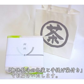 Kiyoizumi Uji Tea Gift, 5.3 oz (150 g) x 2, Gyokuro, Sencha, Ujicha, Luxury Gift, Green Tea Set, Includes Handbag, Tea Leaves, Tea Gift, Buddhist Offering, First Bon, Obon Festival, Obon (Shinbon,