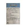 Japan Tea Trading Assam Tea 9.2 oz (260 g)