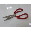 commercial Heavy Duty kitchen Shear contractor or chefs Scissor 9"
