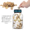 Large Capacity, Funny, 500 Yen Money Box, Automatic Calculation, Large