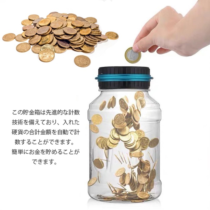 Large Capacity, Funny, 500 Yen Money Box, Automatic Calculation, Large