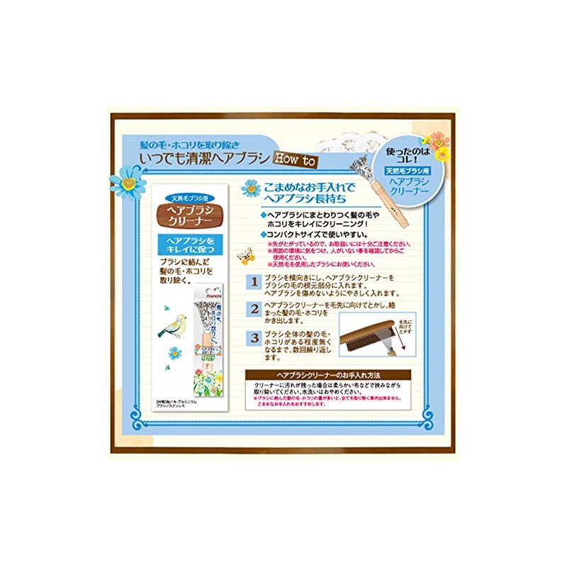 Mapepe Hair Brush Cleaner
