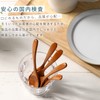 kicoriya Set of 2 Natural Wood Cafe Teaspoon Japanese Quality