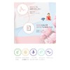 Cocostar Maiko Lip Mask, 0.1 oz (3 g) x 20