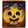 タイガークラウン クッキー型 シルバー 128×123×21mm ST抜型ハロウィンセット 18-8ステンレス かぼちゃ 顔 パーツ 1970